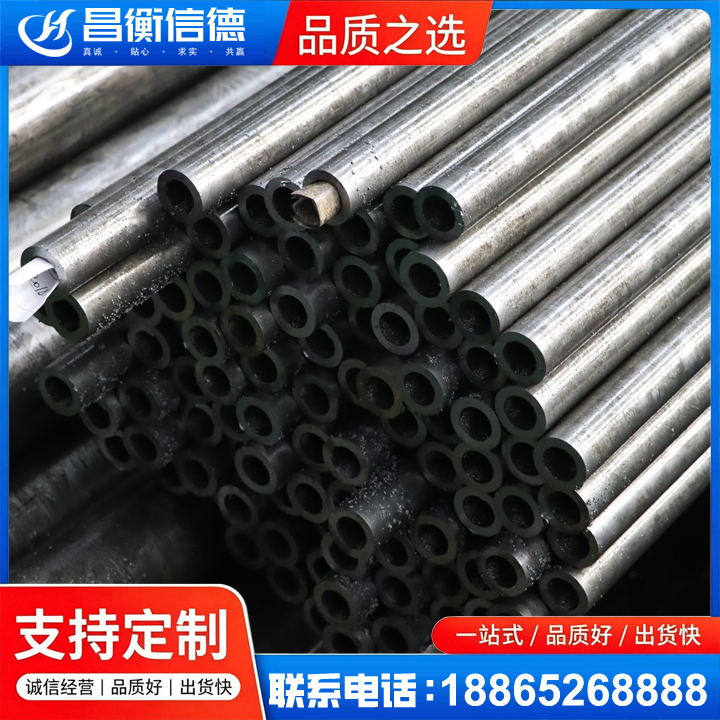 莱山GCr15精密钢管