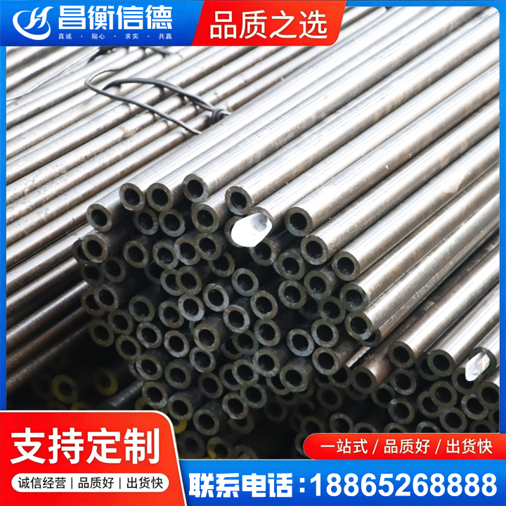 莱山液压油缸用精密钢管